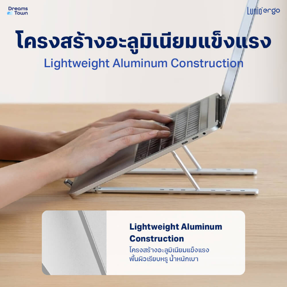 ที่วางโน็ตบุ๊ค แล็ปท็อป  LUNIO ERGO CYFOLD LAPTOP RISER SILVER สีเงิน_1